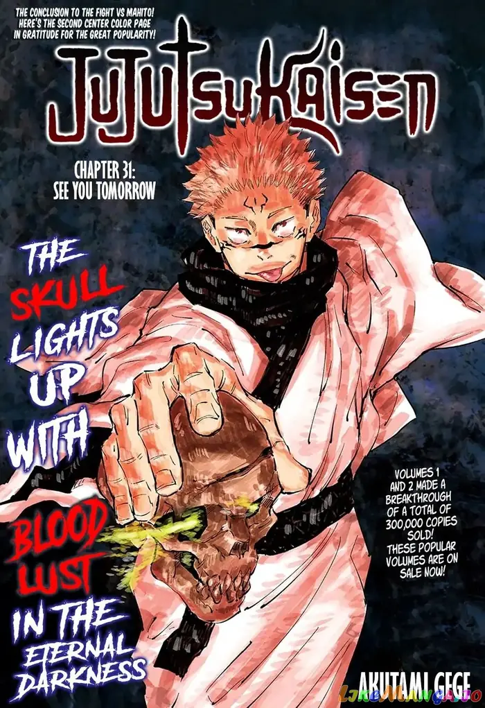 Jujutsu Kaisen Chapter 31 image 01_optimized